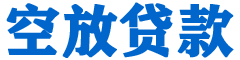 鹿港贷款_快速便捷的本地贷款服务_低利率高额度_专业贷款服务平台